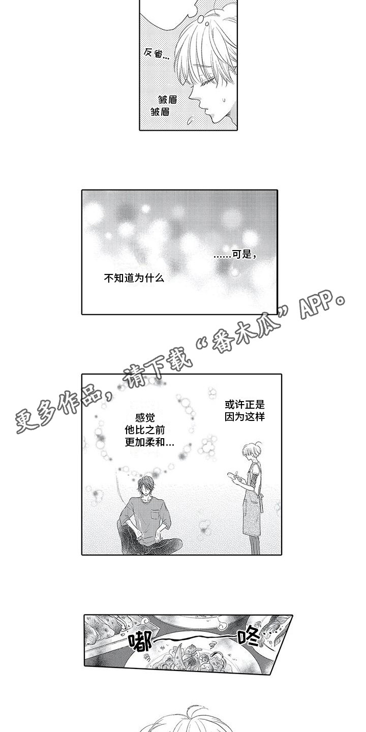 第17话：第17章：不太对劲预览分镜