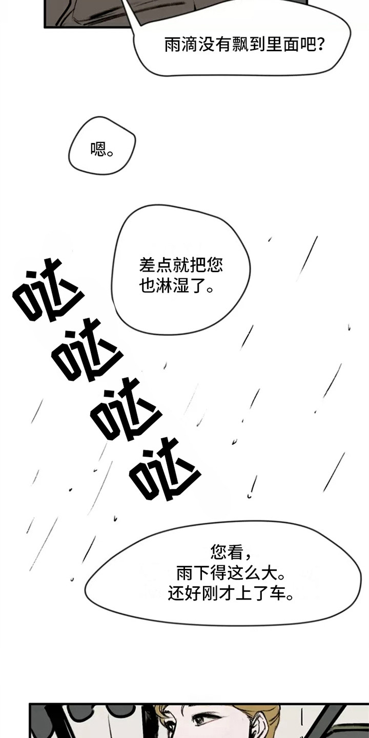 第2话：第2章：洋服预览分镜