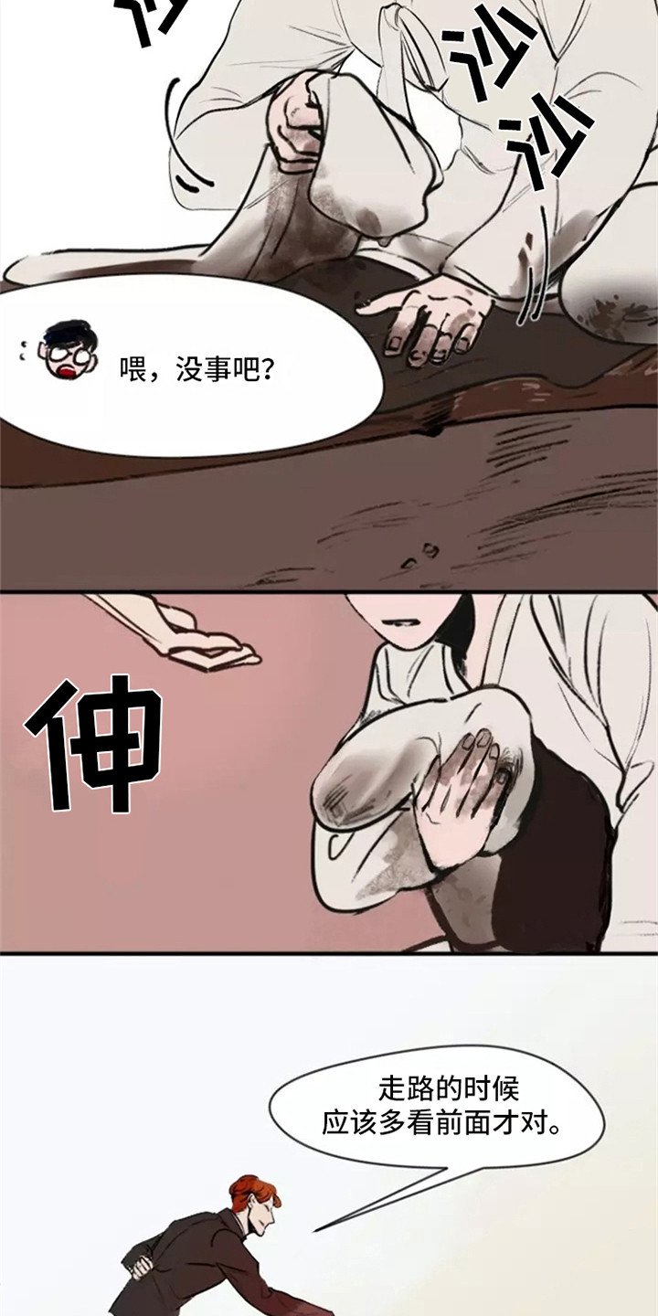 第5话：第5章：找上门预览分镜