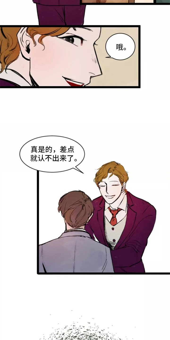 第8话：第8章：八卦预览分镜