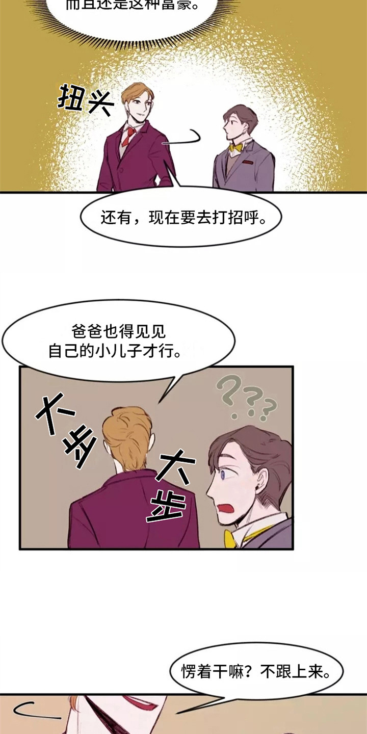 第9话：第9章：亲生父亲预览分镜
