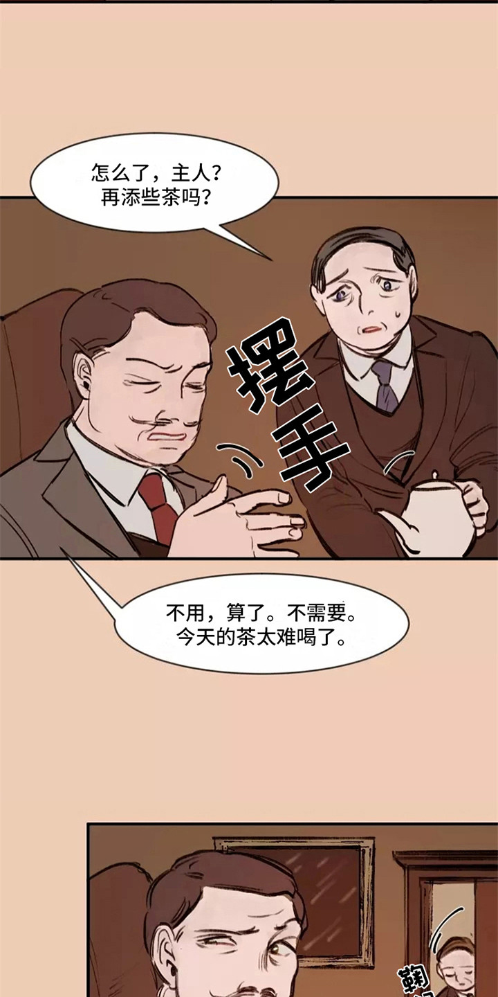 第15话：第15章：鬼主意预览分镜