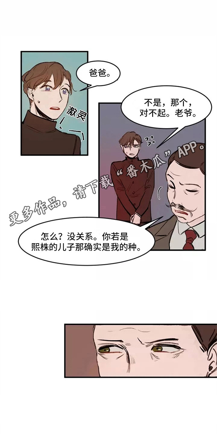 第16话：第16章：生气预览分镜
