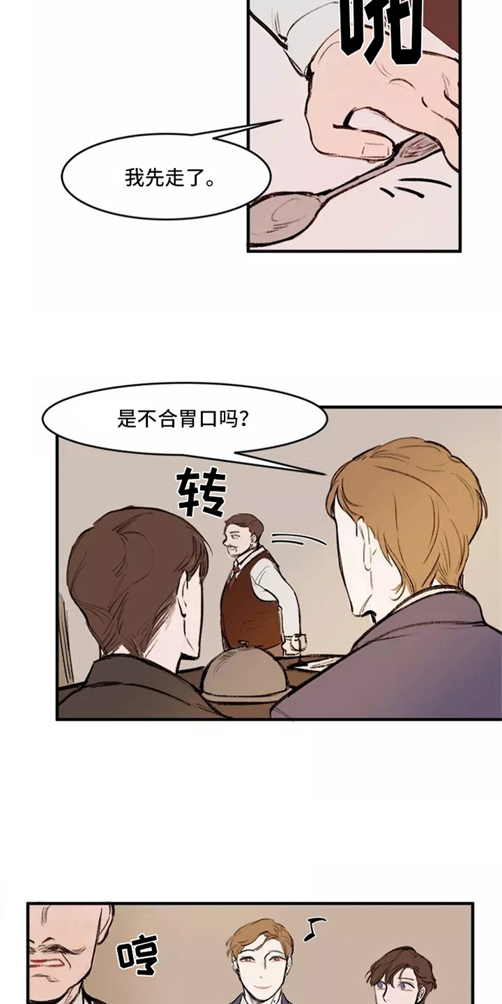第17话：第17章：好奇预览分镜