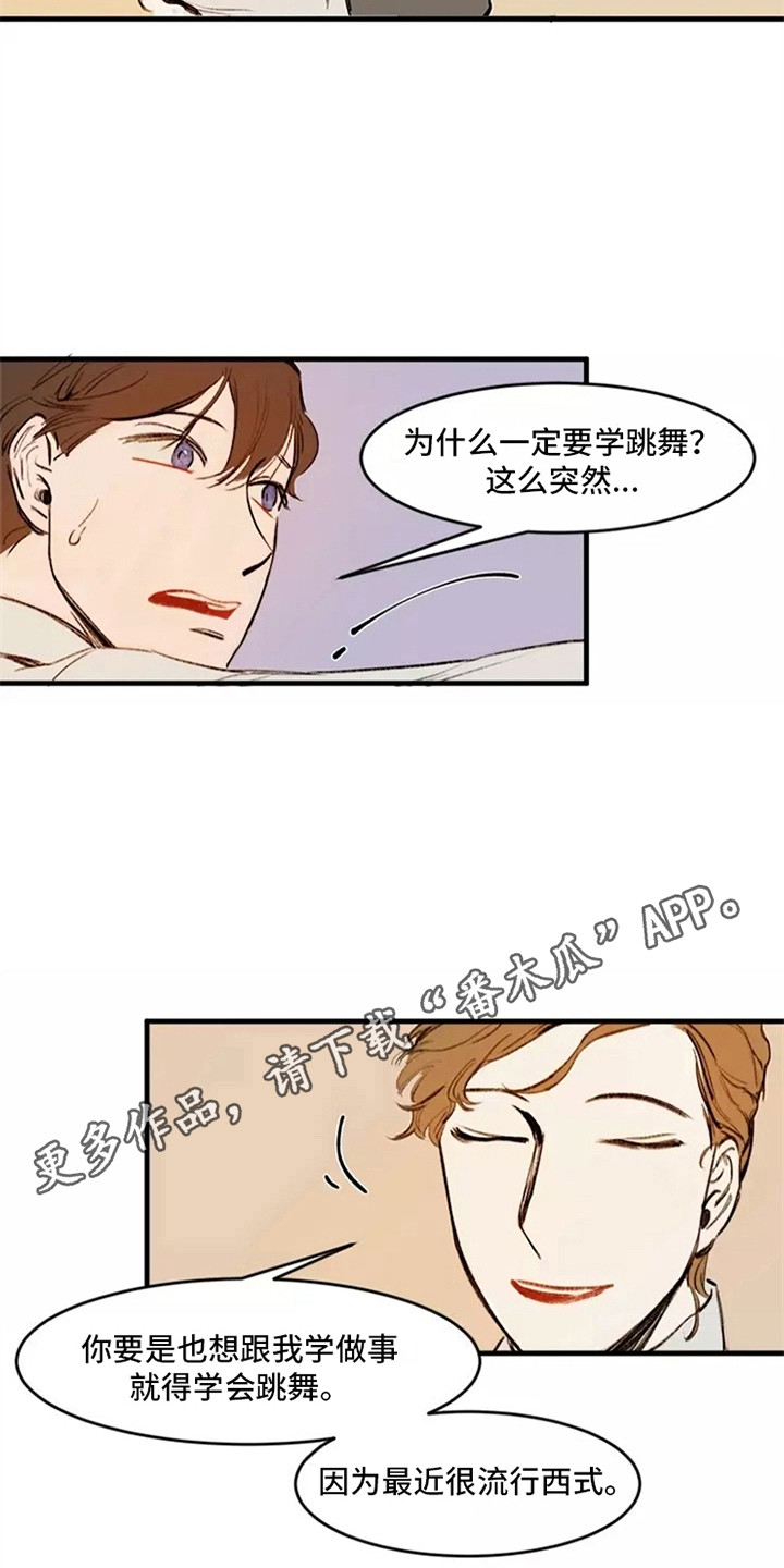 第18话：第18章：见一面预览分镜