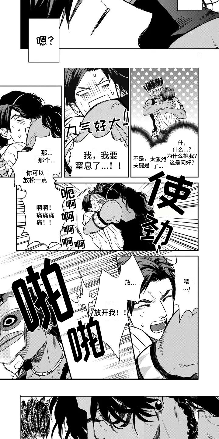 第3话：第3章：晕倒了？！预览分镜