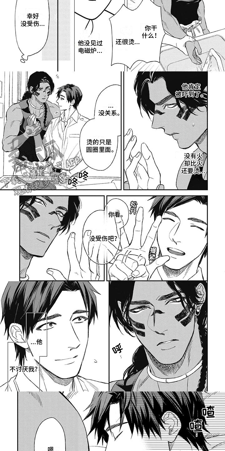 第8话：第8章：他的担忧预览分镜