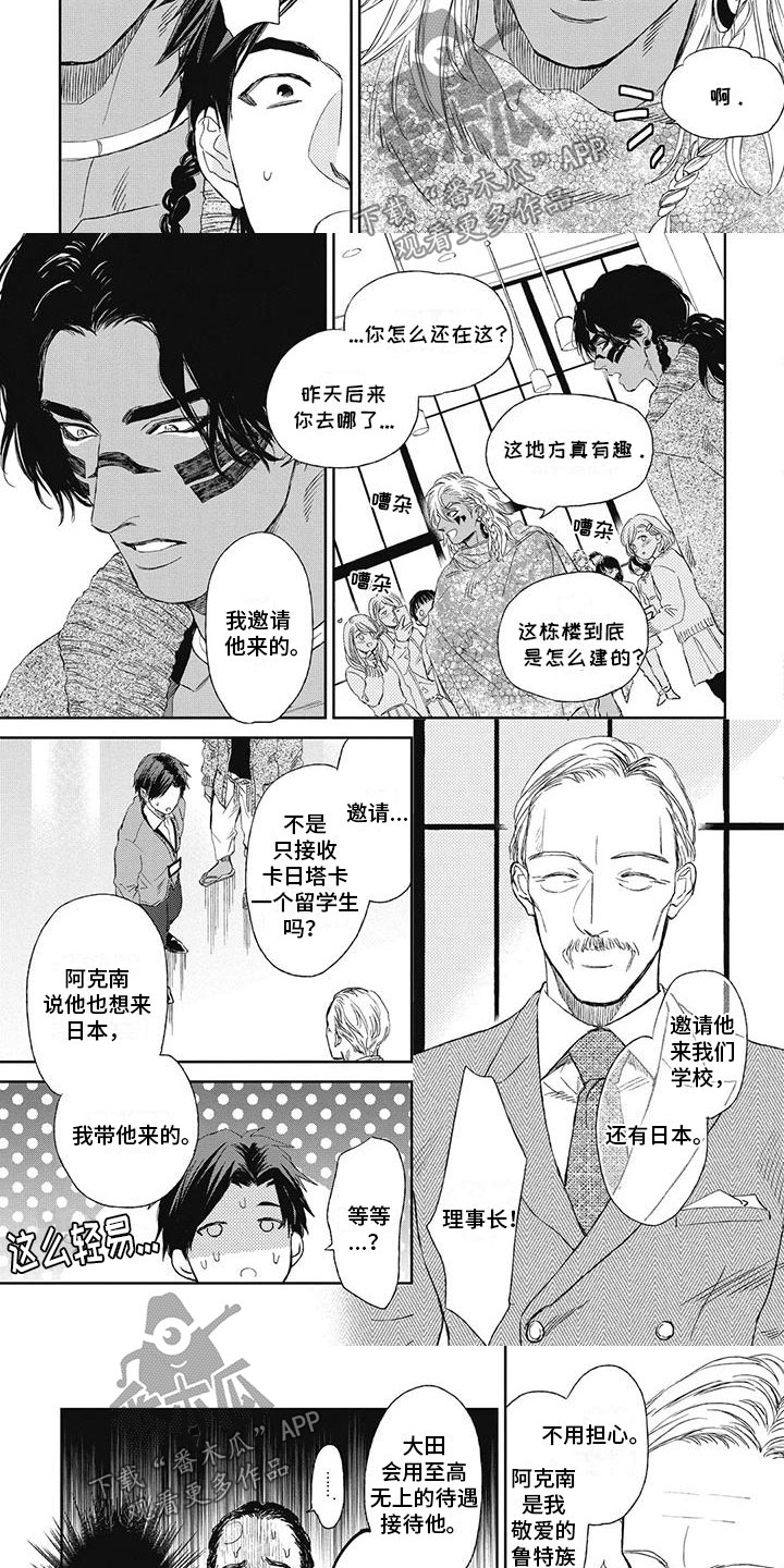 第15话：第15章：毫不在意预览分镜