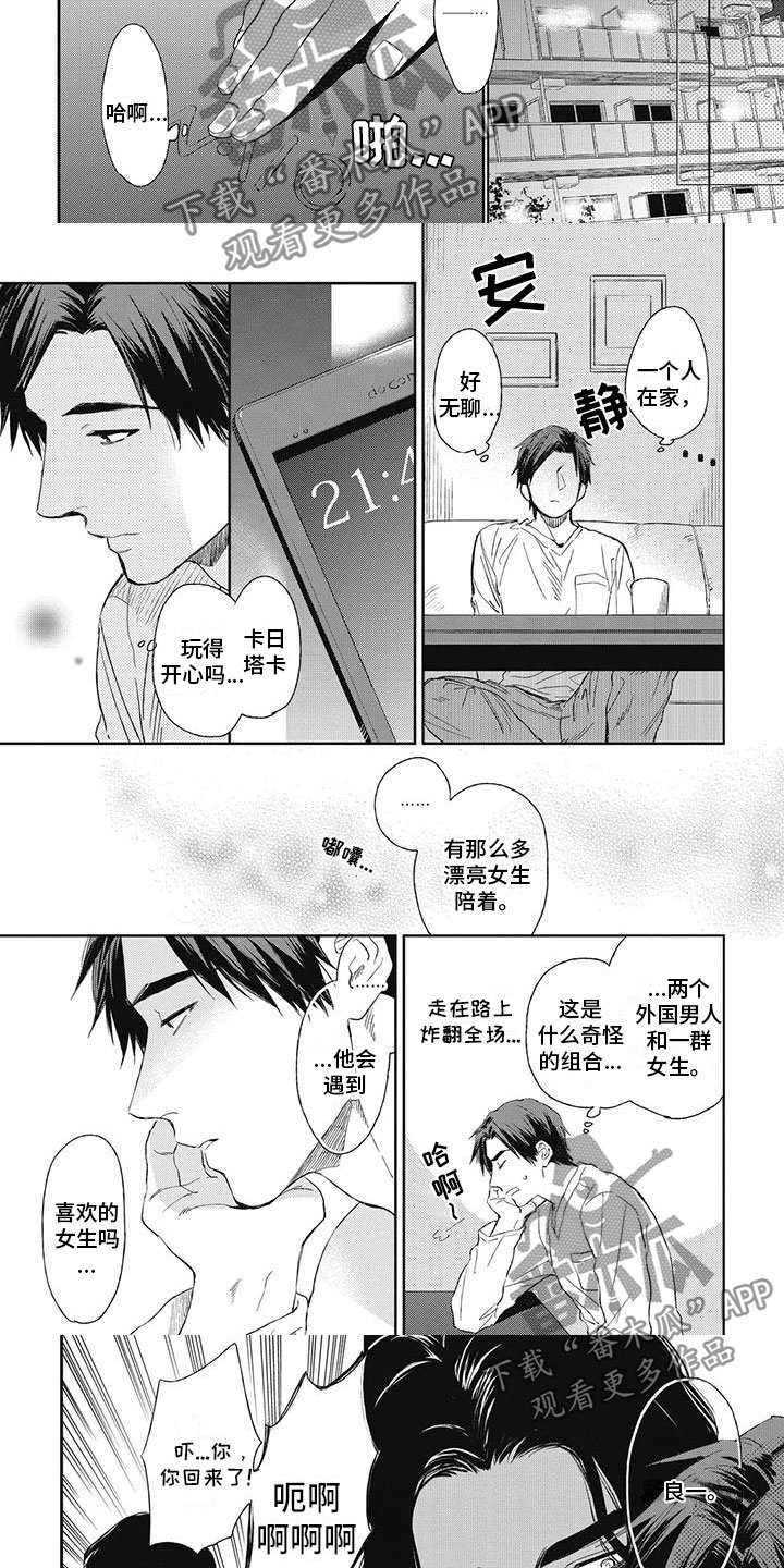 第16话：第16章：撒娇预览分镜
