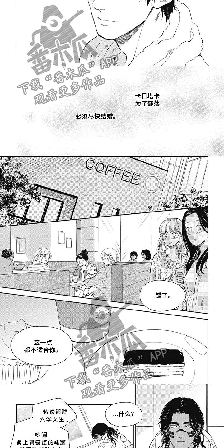 第18话：第18章：想让他开心预览分镜