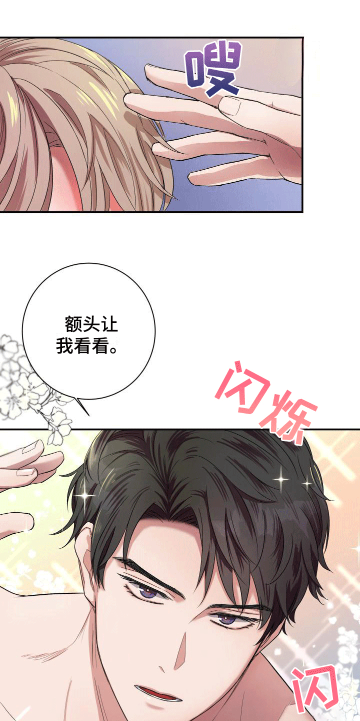 第4话：第4章：申请搭档预览分镜