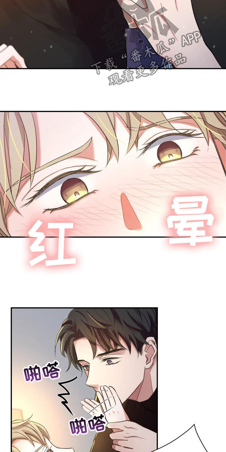 第15话：第15章：美味预览分镜