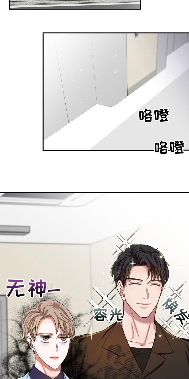 第18话：第18章：正式恋爱（完结）预览分镜