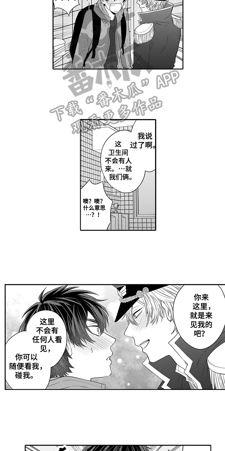 第5话：第5章：忍不了预览分镜