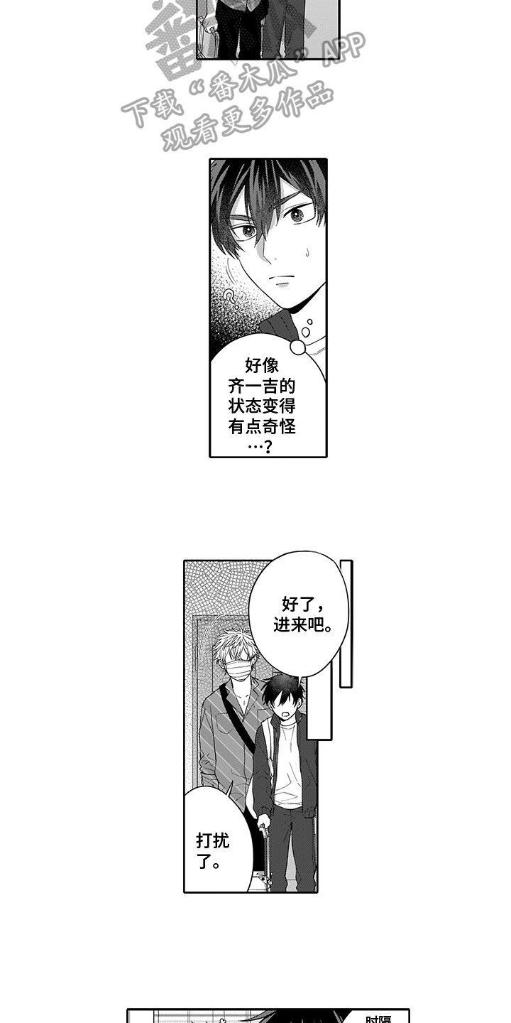 第7话：第7章：拍照预览分镜