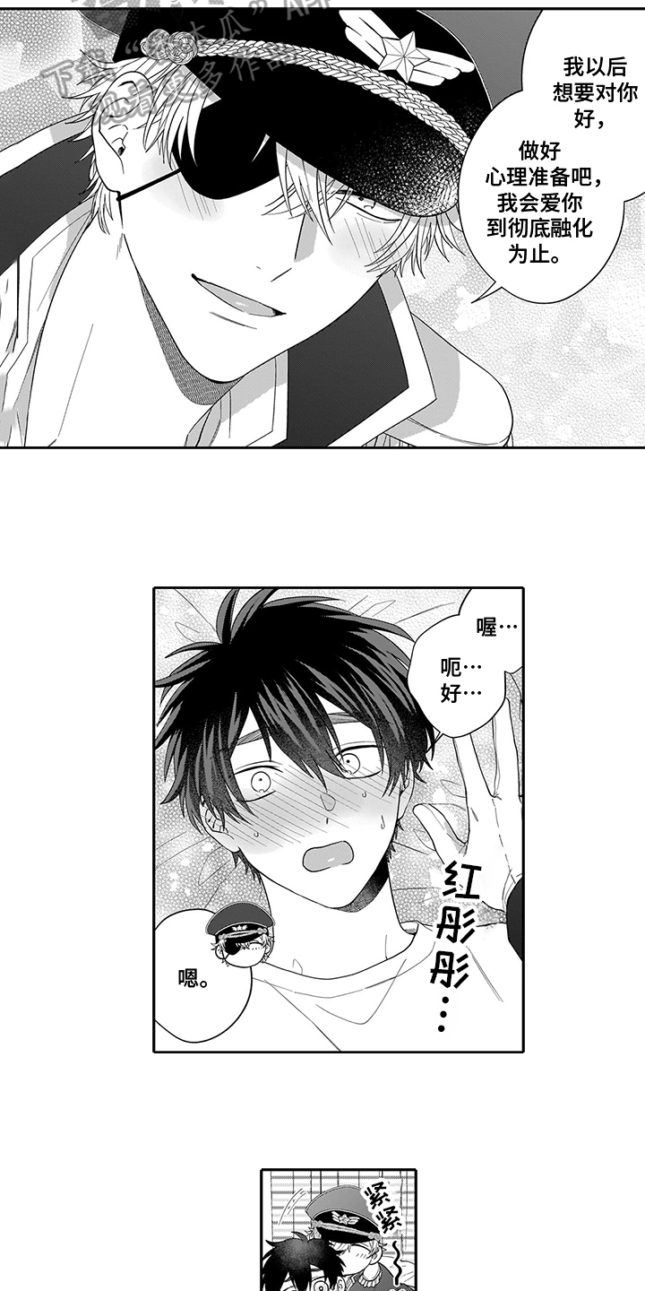 第8话：第8章：挽留预览分镜