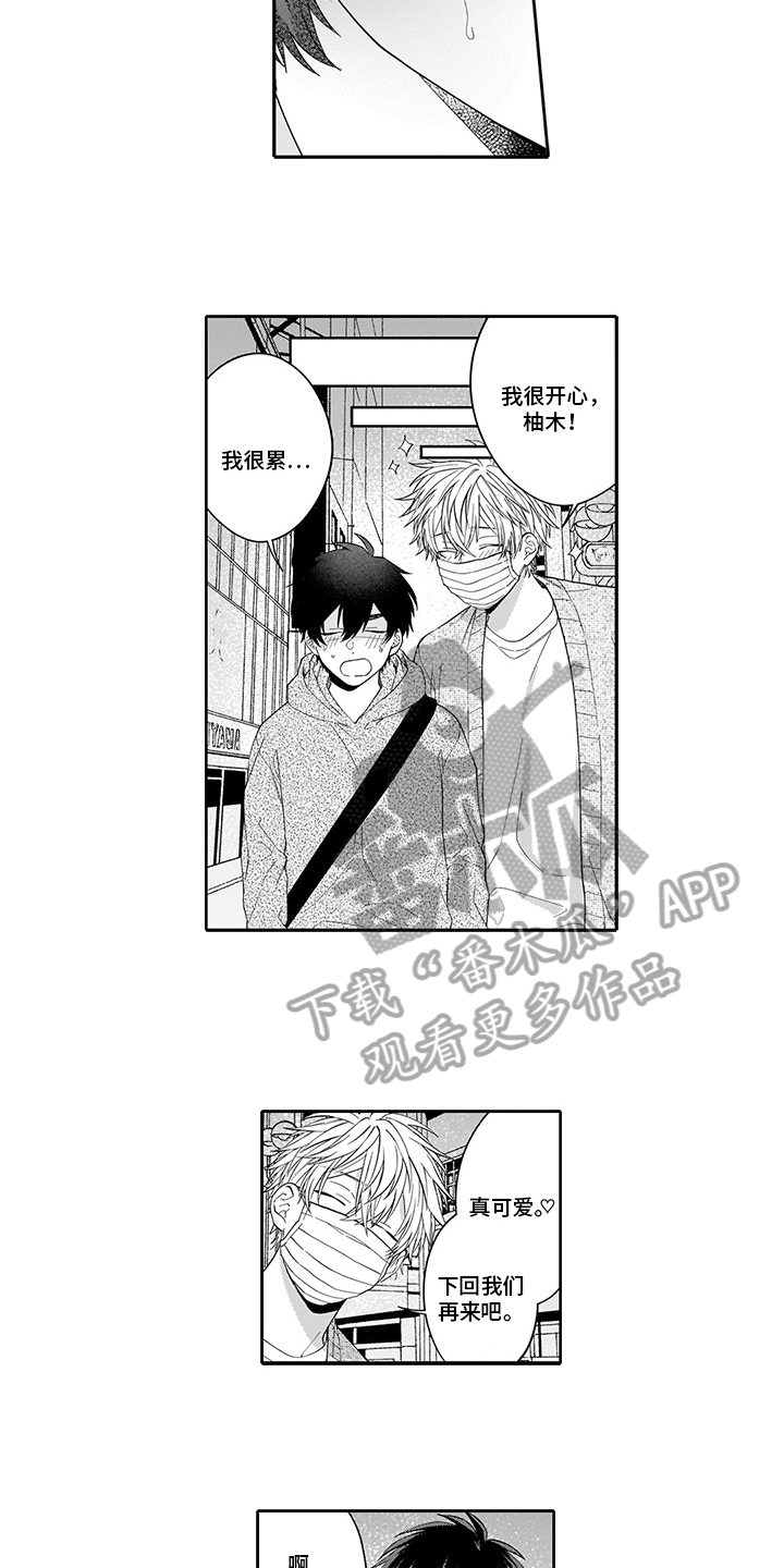 第12话：第12章：有事预览分镜