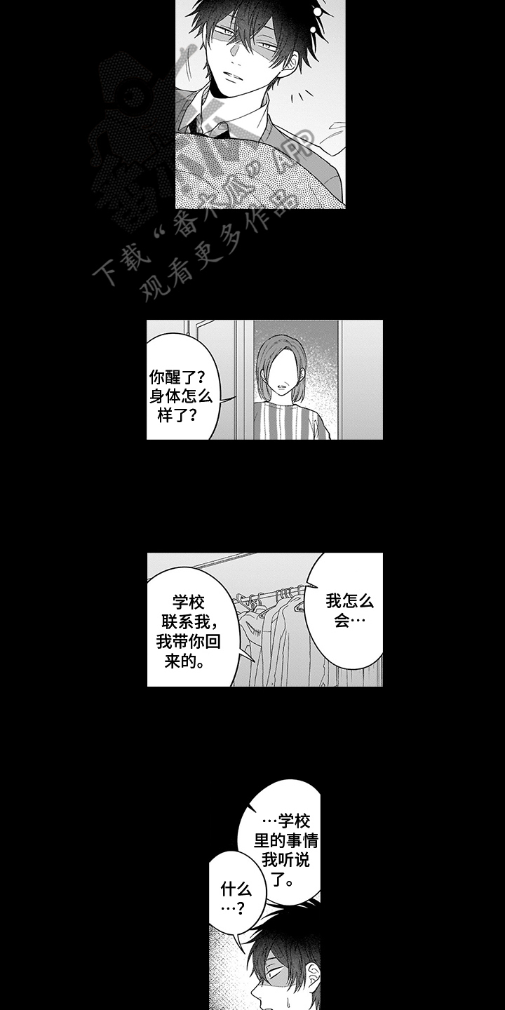 第15话：第15章：逃离预览分镜