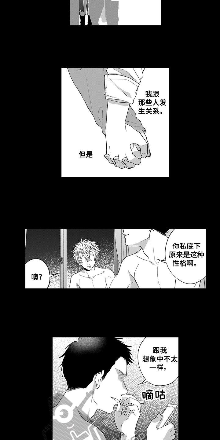 第16话：第16章：找到了预览分镜