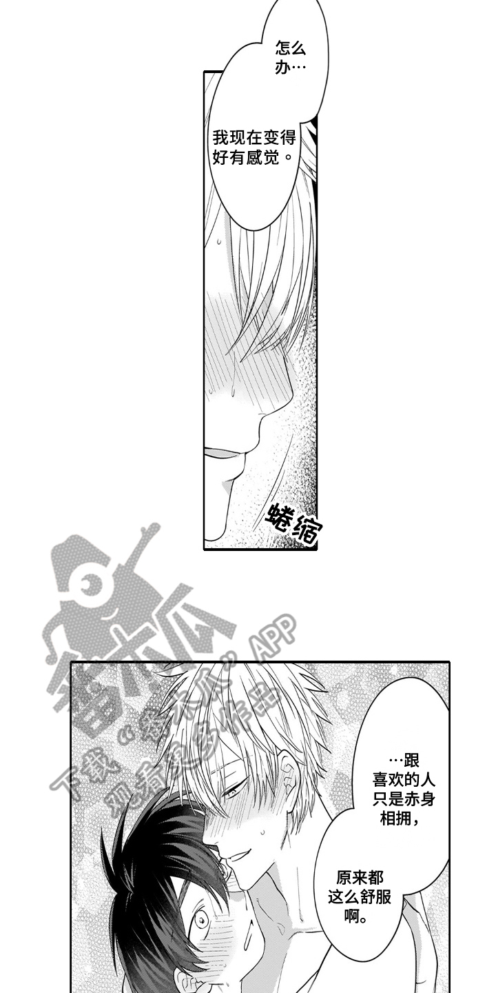 第18话：第18章：负责预览分镜