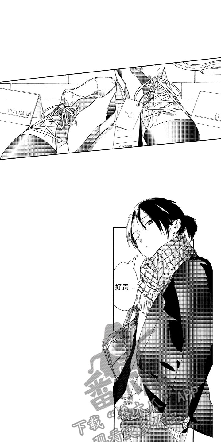 第5话：第5章：负责预览分镜