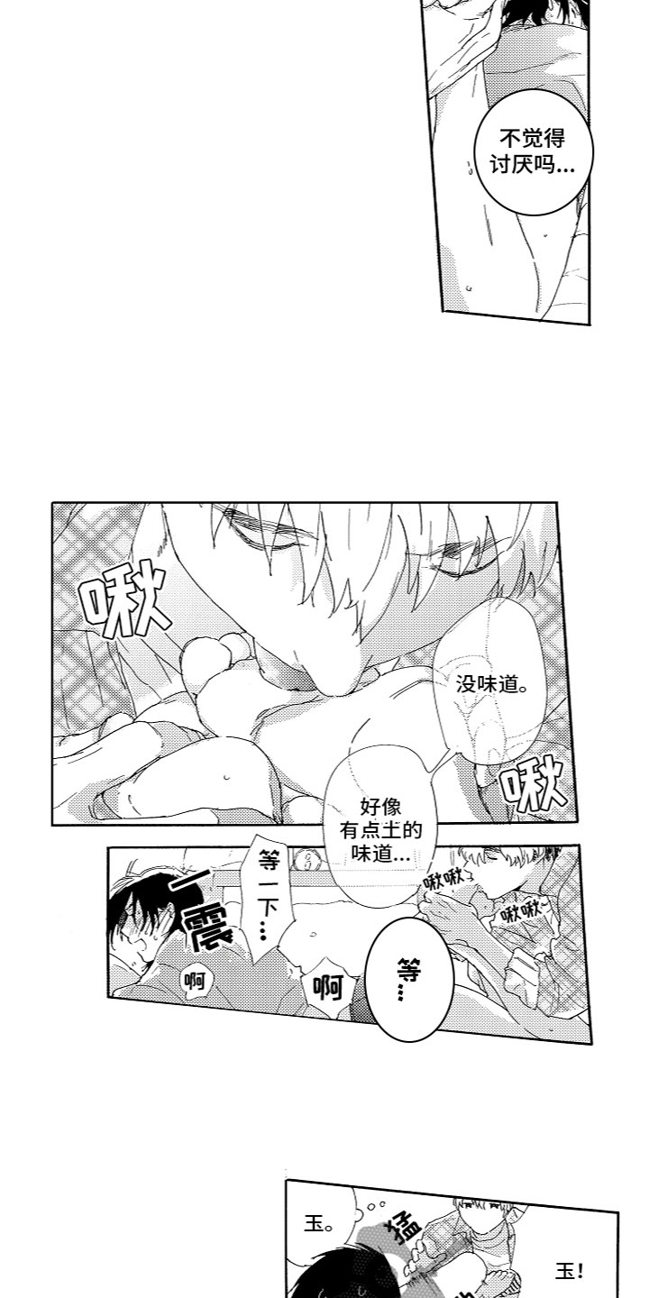 第7话：第7章：流鼻血预览分镜