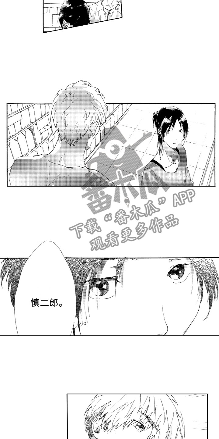第15话：第15章：遇见了预览分镜