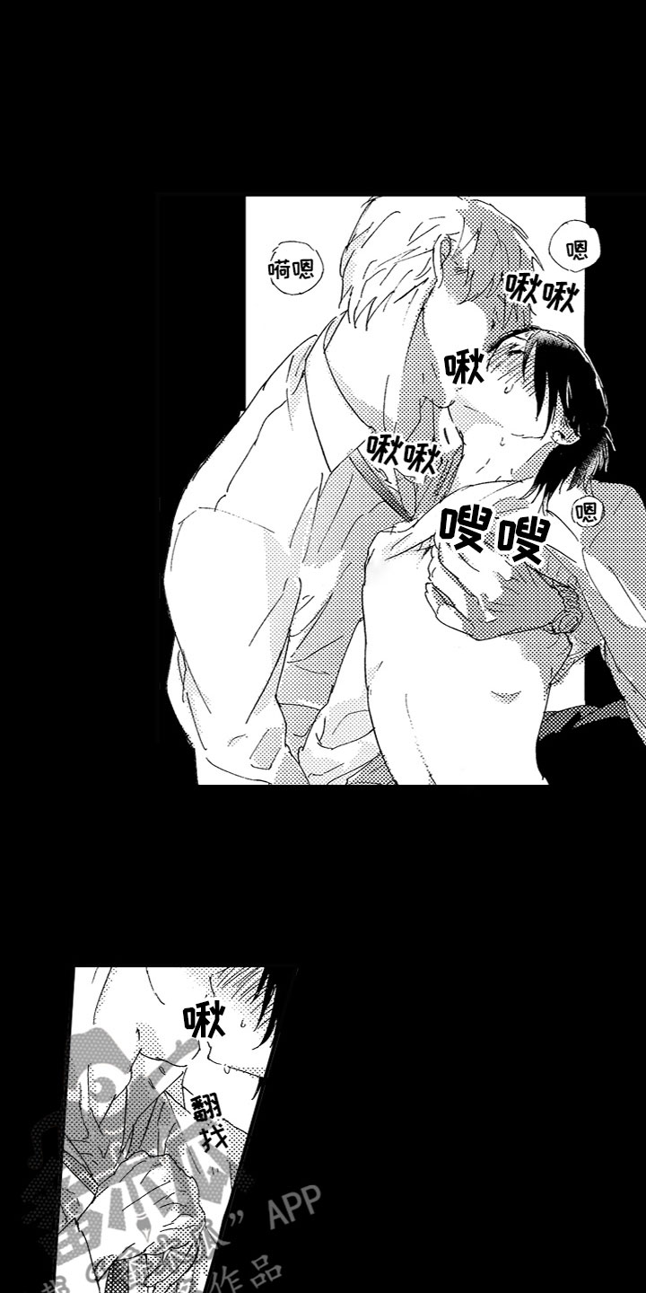 第16话：第16章：真心的预览分镜