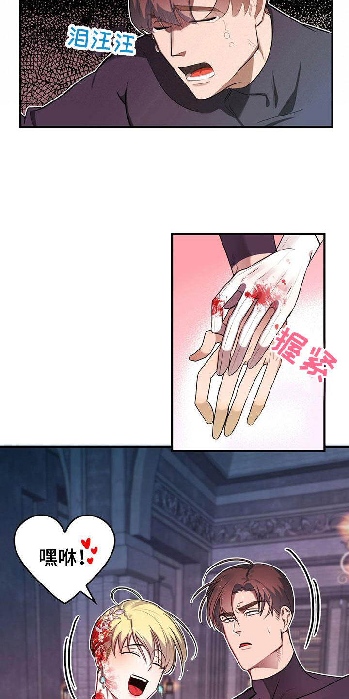 第3话：来到帝国预览分镜