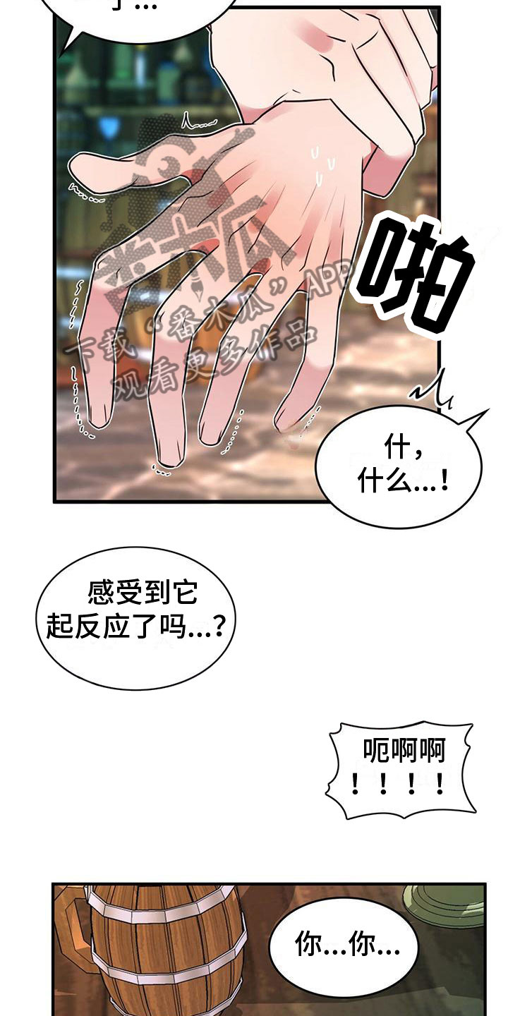 第7话：变身预览分镜