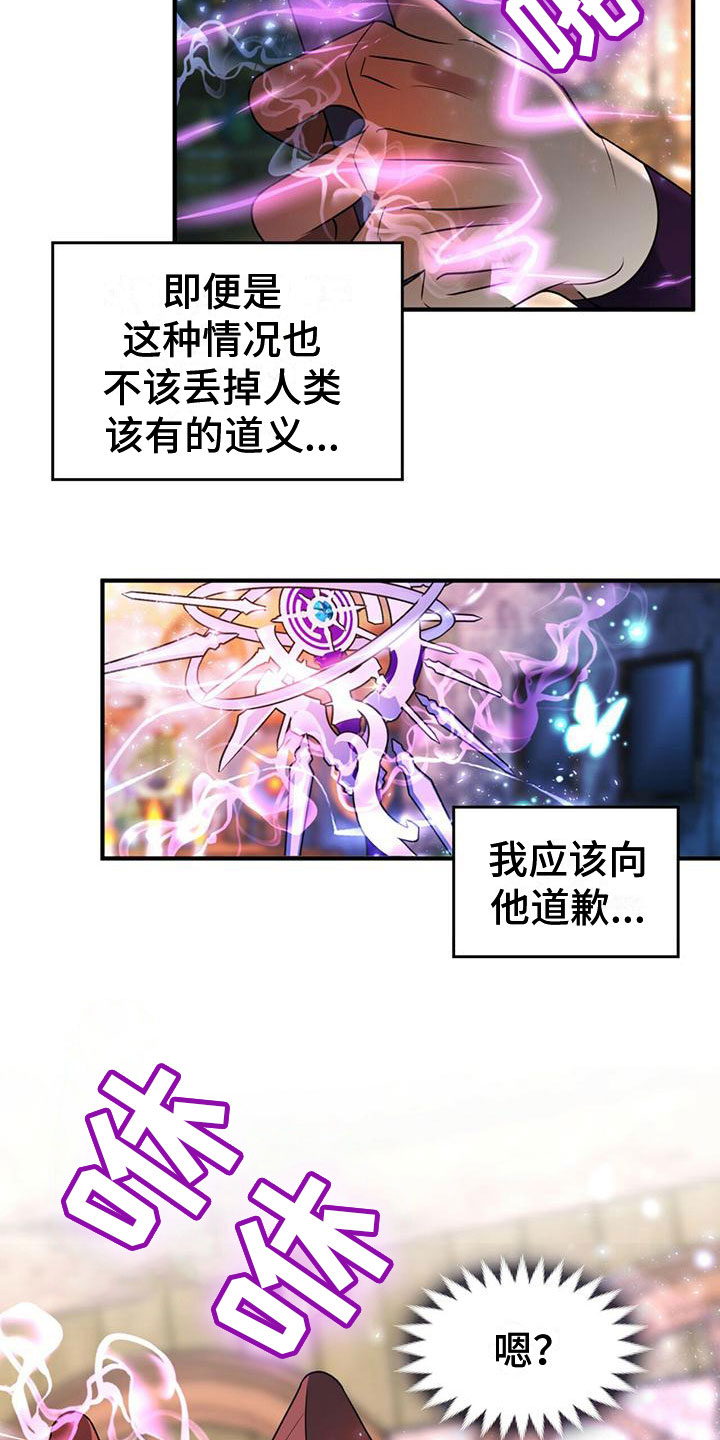 第9话：选择预览分镜