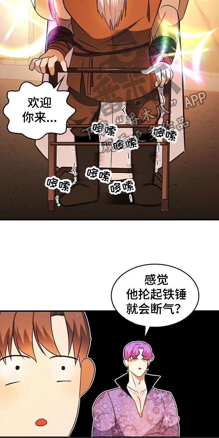 第13话：需要条件预览分镜