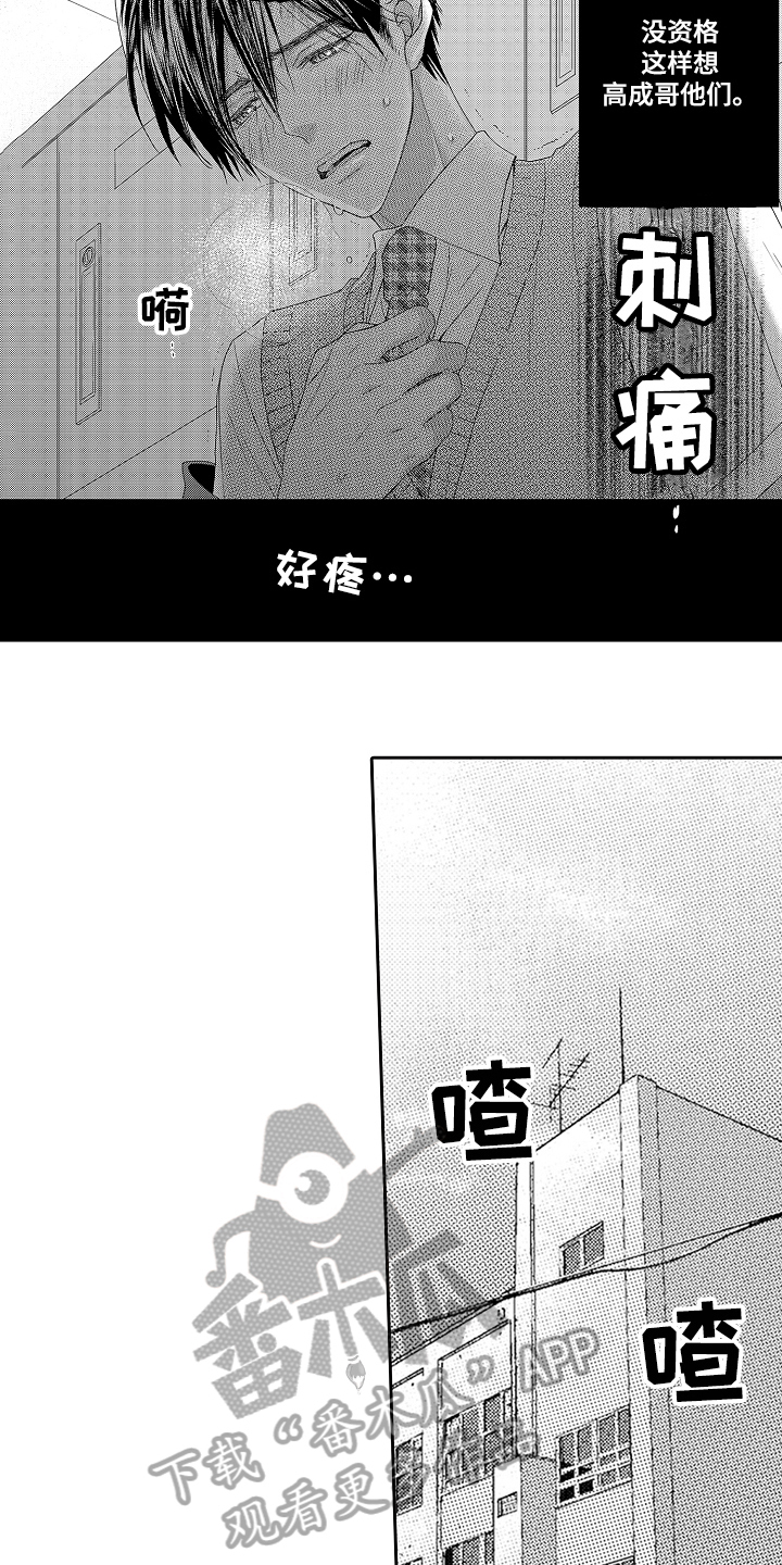 第13话：第13章：谈谈预览分镜