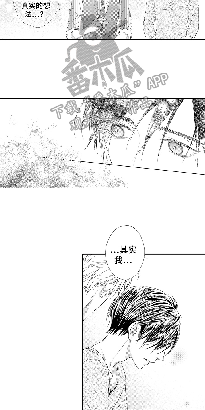 第14话：第14章：逃避预览分镜