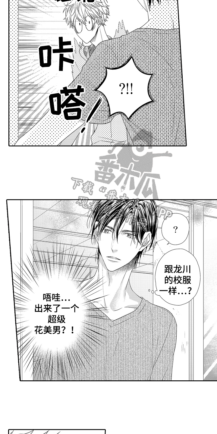 第15话：第15章：感谢预览分镜