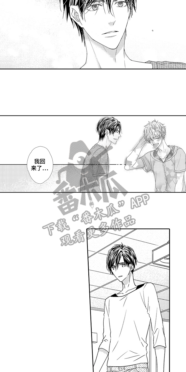 第16话：第16章：幸运预览分镜