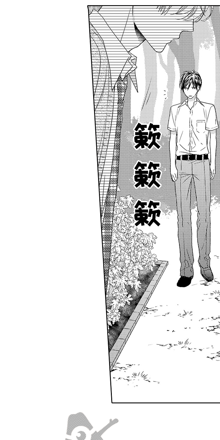 第18话：第18章：断绝关系预览分镜