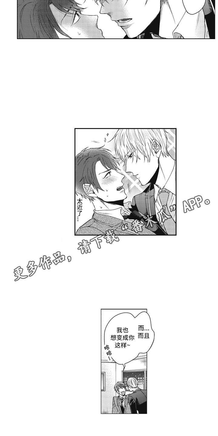 第4话：第4章：头发预览分镜