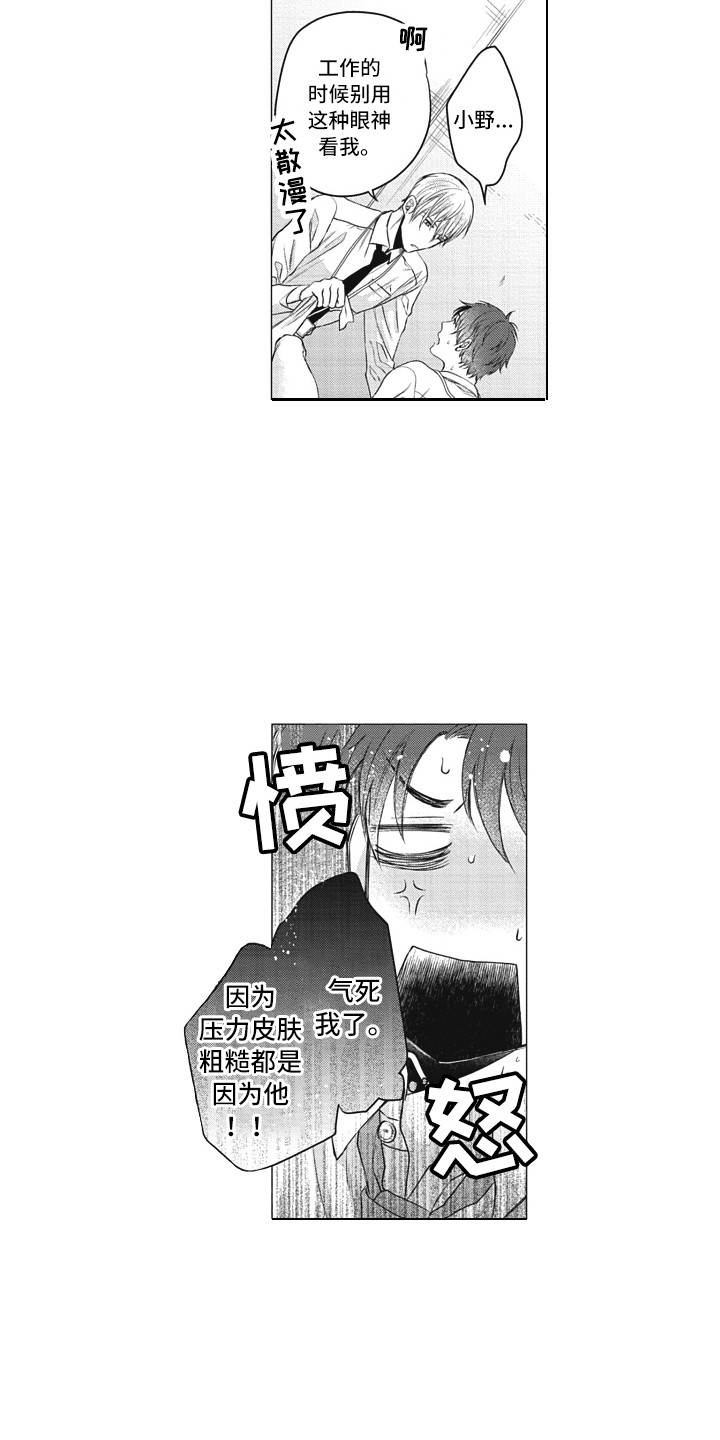 第7话：第7章：过错预览分镜