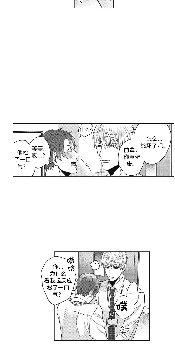 第11话：第11章：心意预览分镜