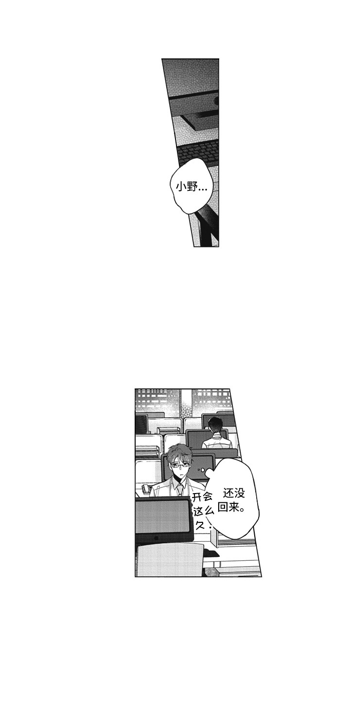 第13话：第13章：嫉妒预览分镜