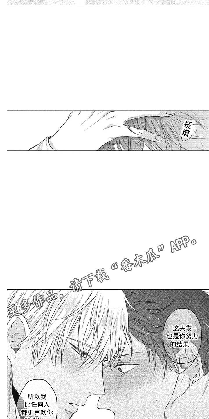第17话：第17章：实际行动预览分镜