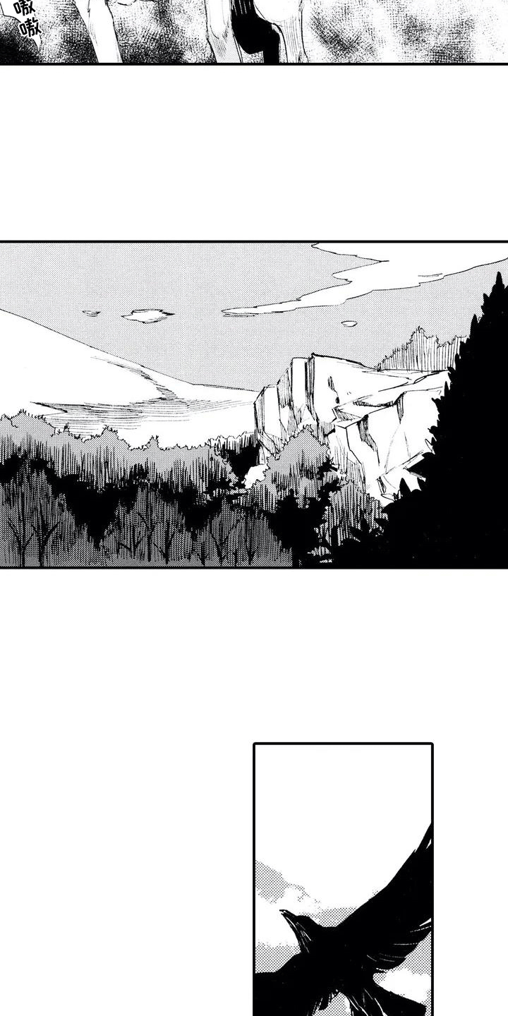 第1话：第1章：狼捡了人预览分镜