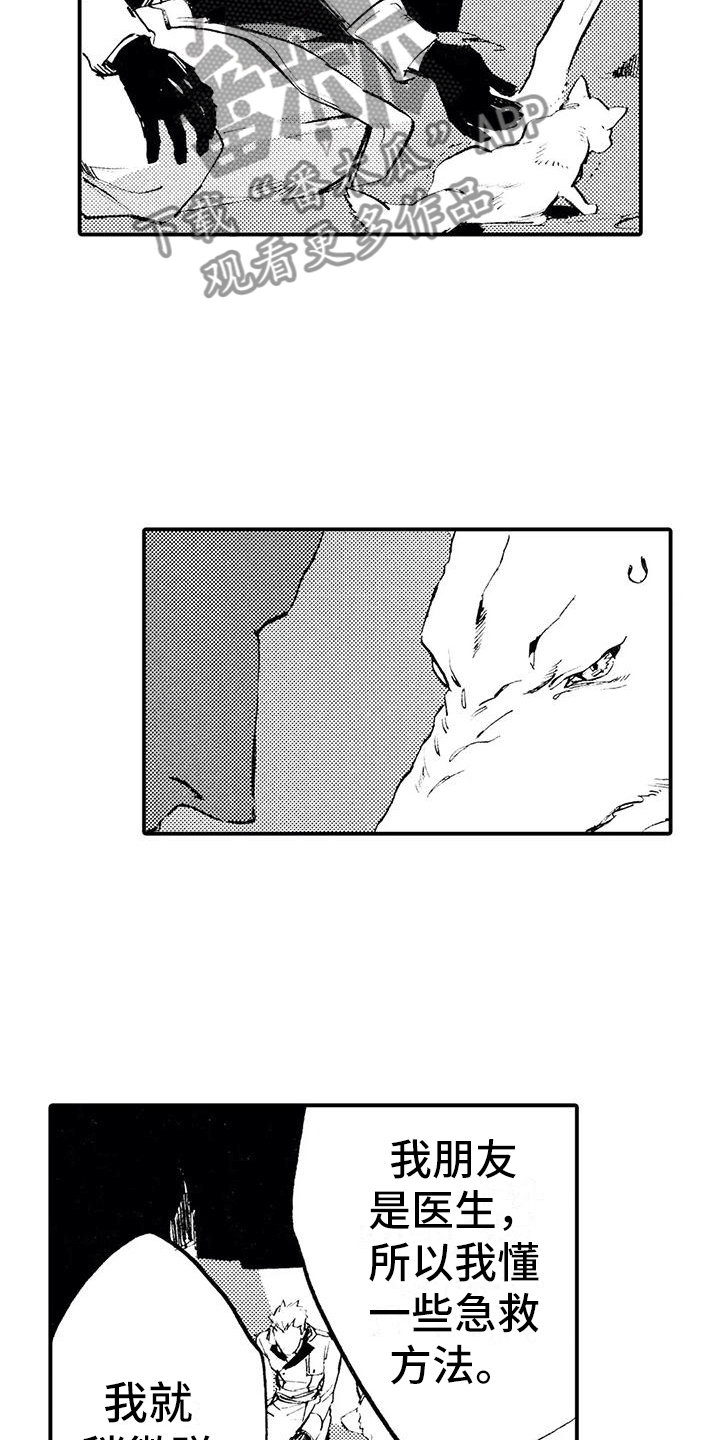 第4话：第4章：不让他走预览分镜