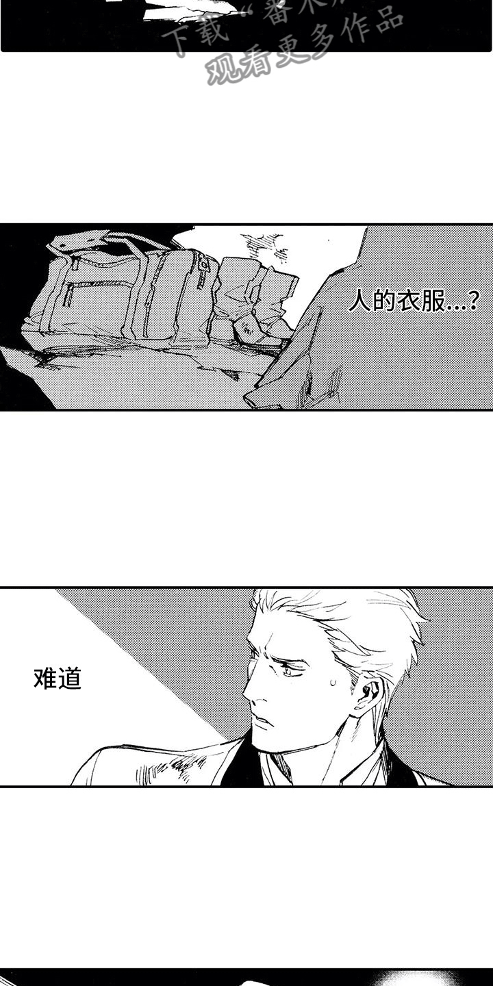 第5话：第5章：是狼人？！预览分镜