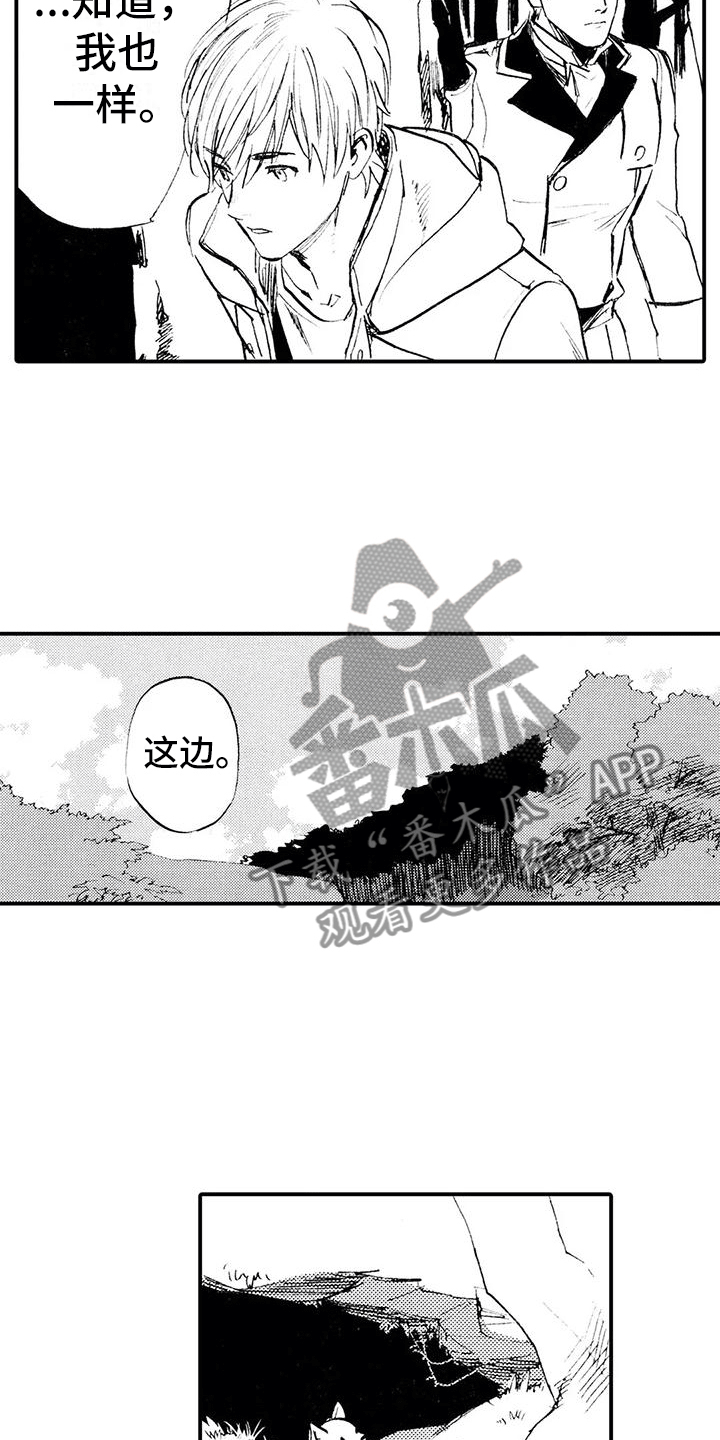 第7话：第7章：遇见亡灵预览分镜
