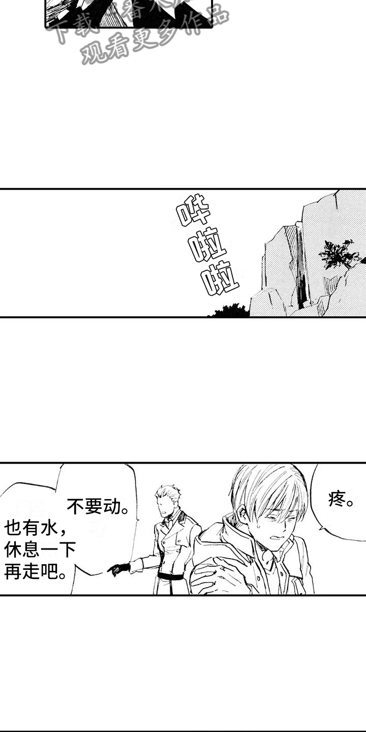 第9话：第9章：有点奇怪预览分镜
