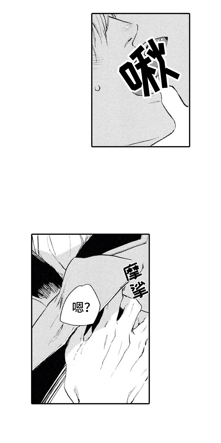 第10话：第10章：暗藏玄机预览分镜