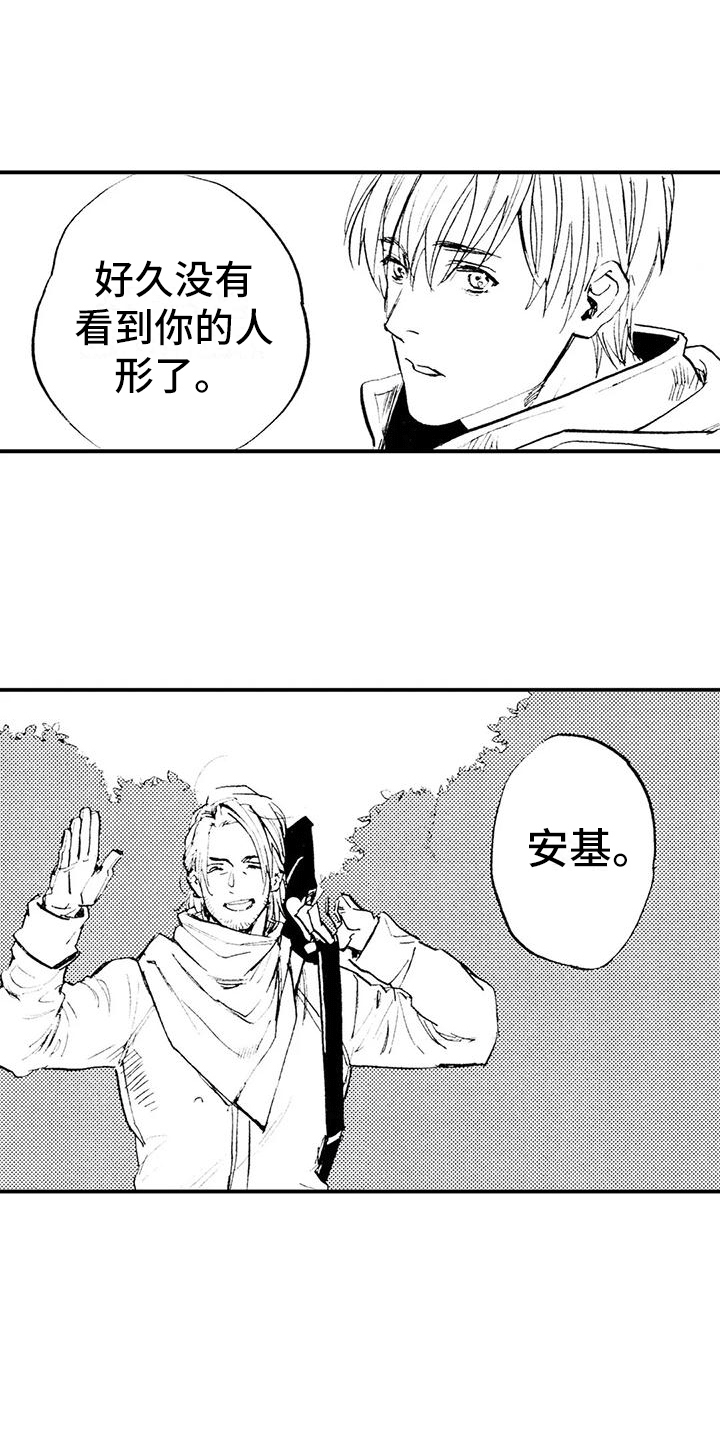 第14话：第14章：我要去村庄预览分镜