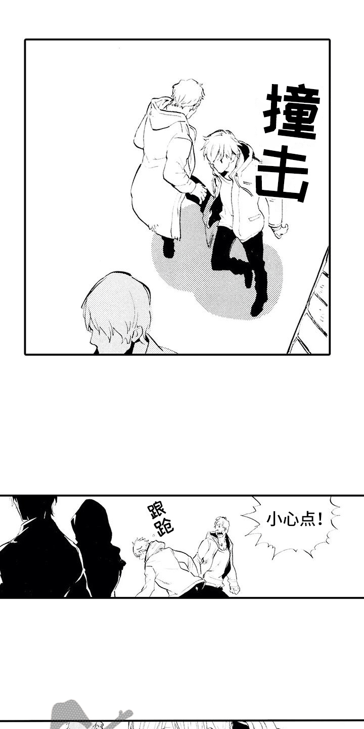 第15话：第15章：钱不见了预览分镜
